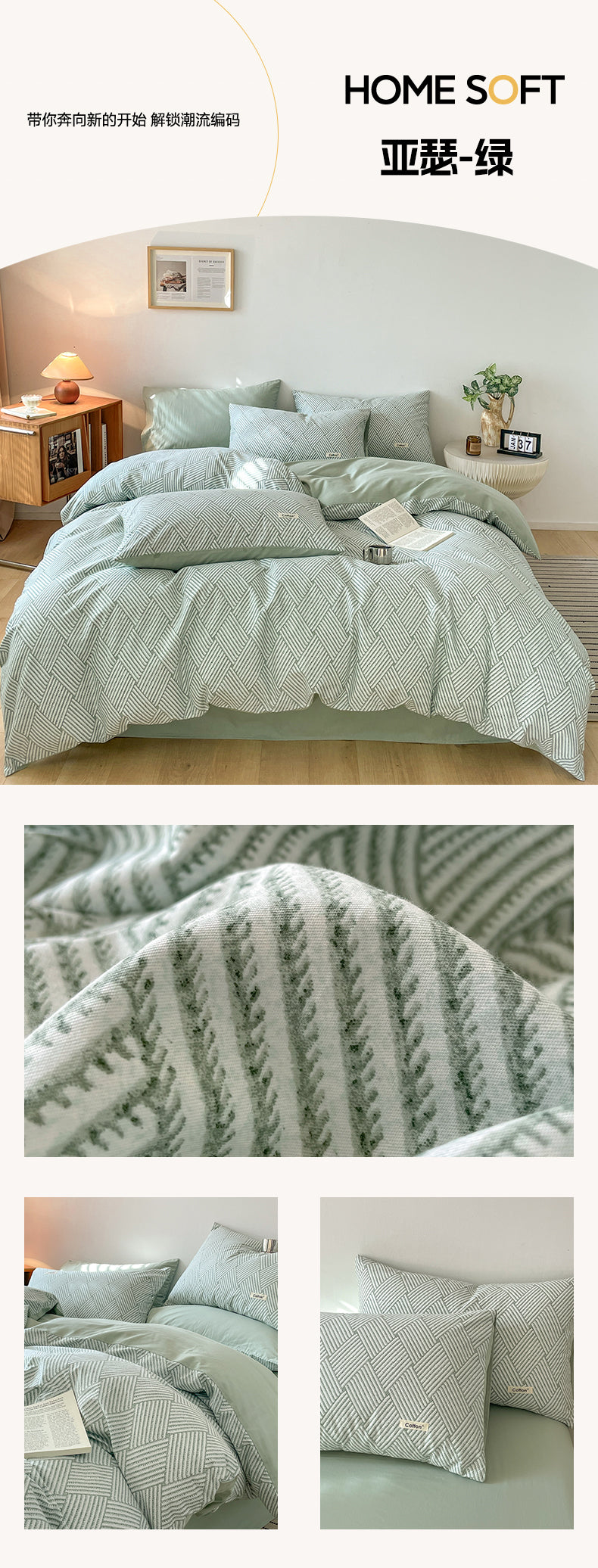 Bohemian Printed 100% Cotton Bedding Set - 4PC Includes Duvet Cover + Pillowcases - Lightweight & Colorfast