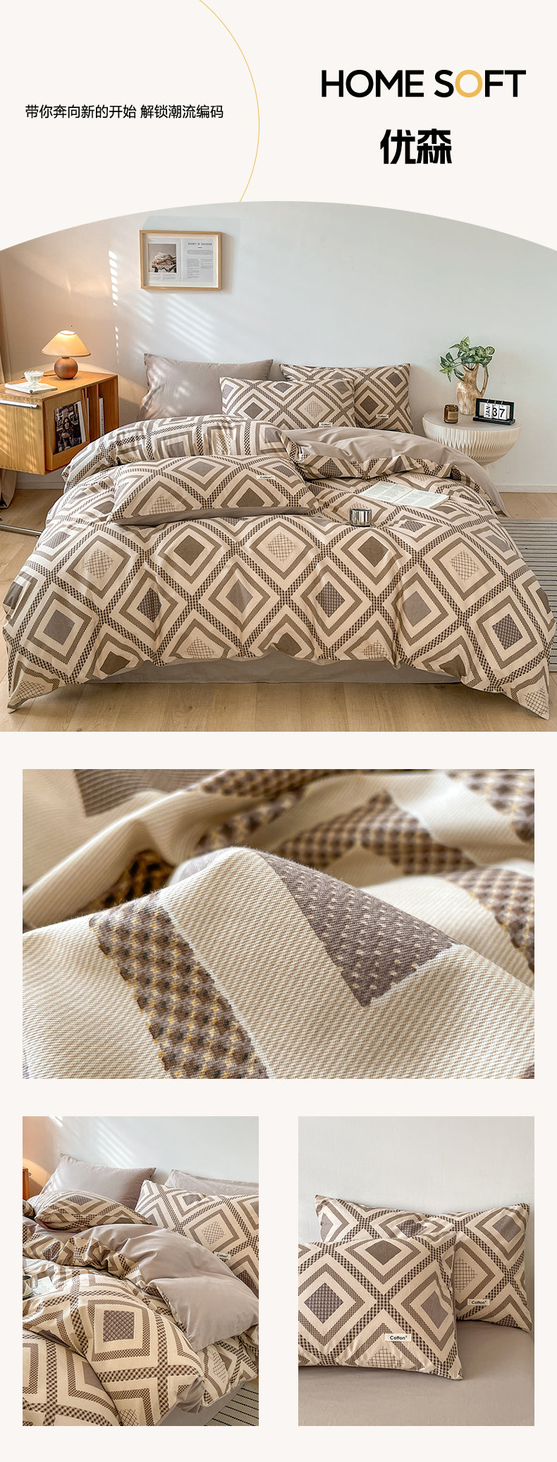 Bohemian Printed 100% Cotton Bedding Set - 4PC Includes Duvet Cover + Pillowcases - Lightweight & Colorfast