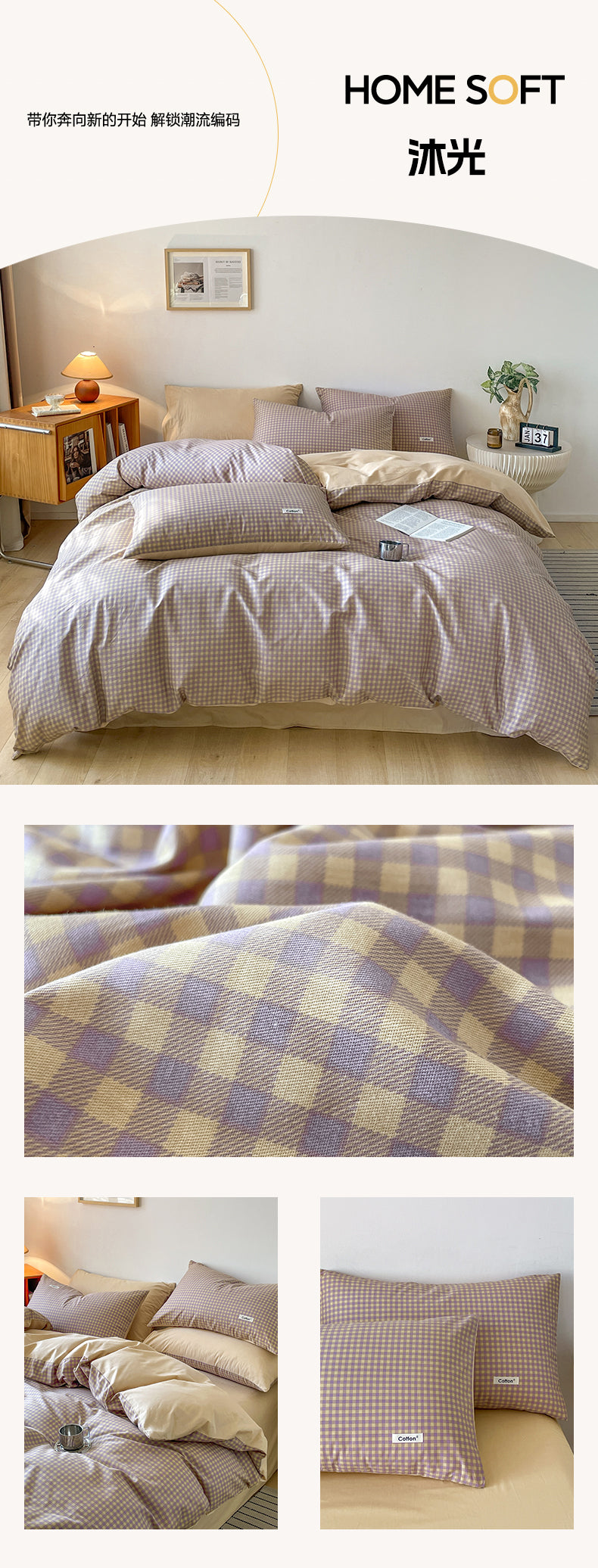 Bohemian Printed 100% Cotton Bedding Set - 4PC Includes Duvet Cover + Pillowcases - Lightweight & Colorfast