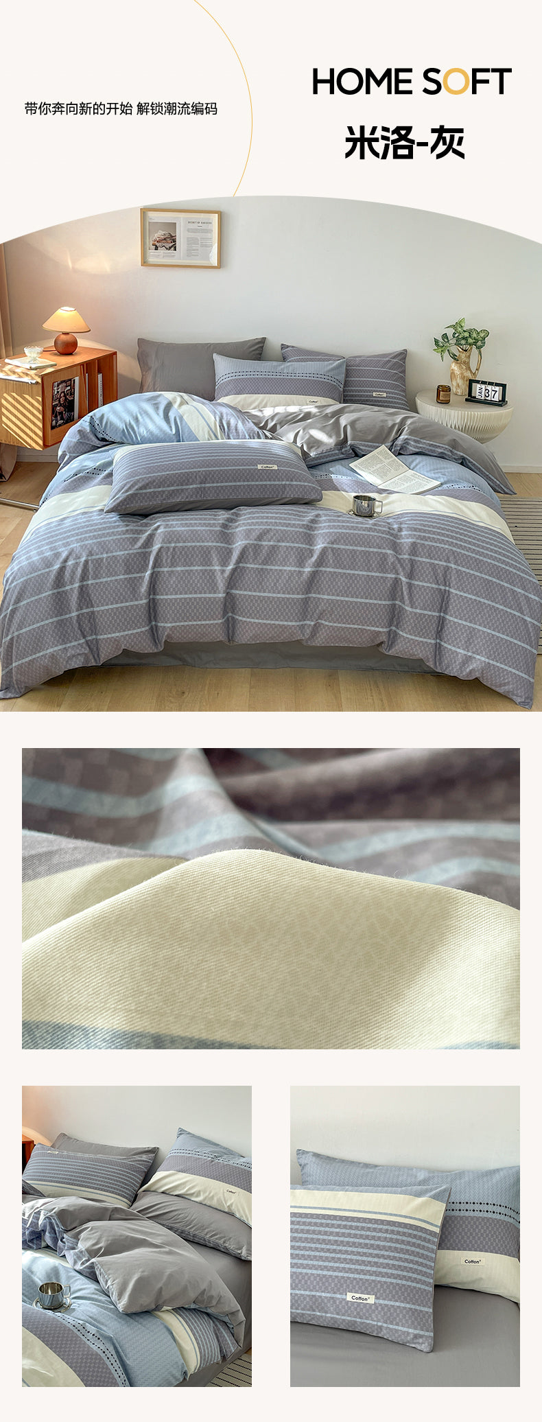 Bohemian Printed 100% Cotton Bedding Set - 4PC Includes Duvet Cover + Pillowcases - Lightweight & Colorfast