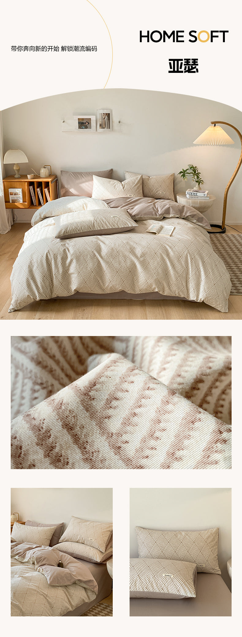 Bohemian Printed 100% Cotton Bedding Set - 4PC Includes Duvet Cover + Pillowcases - Lightweight & Colorfast