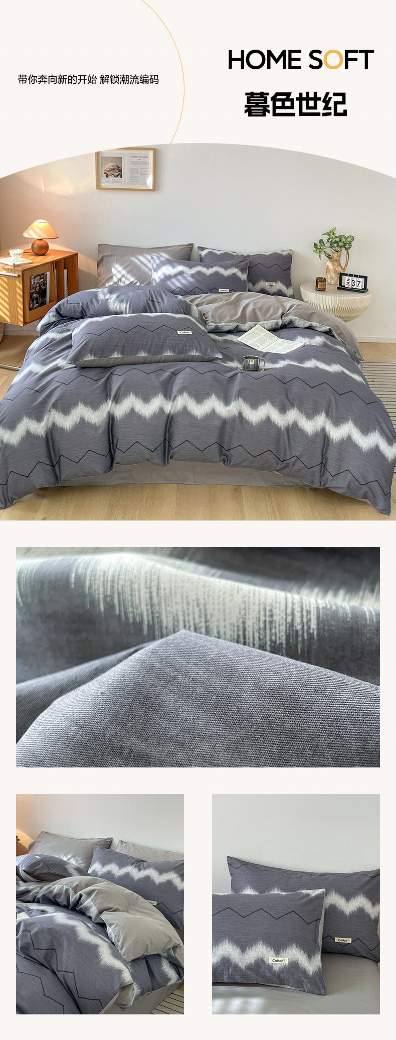 Bohemian Printed 100% Cotton Bedding Set - 4PC Includes Duvet Cover + Pillowcases - Lightweight & Colorfast